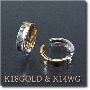 イヤリング　ピアリング K18GOLD(ゴールド)＆K14WG(ホワイトゴールド)リバーシブルタイプ ピアリングの中で小さいサイズ シンプルタイプ 