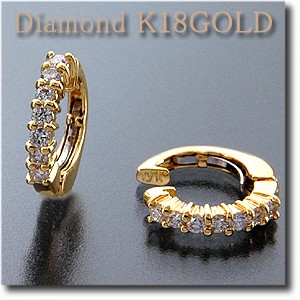 イヤリング　ピアリング ダイヤモンド 0.20ct  K18(ゴールド)  リバーシブル使用♪ gold/k18/18金【送料無料】