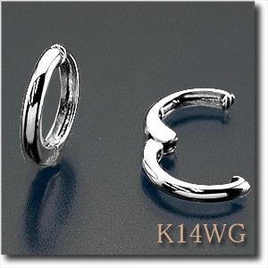 イヤリング　ピアリング K14WG(ホワイトゴールド)　シンプルフープタイプ　k14/14金【送料無料】