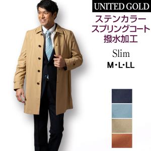 スプリング コート 青色の通販 Au Pay マーケット