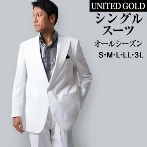 31 割引s大特価 矢沢永吉rock Ne 白スーツ その他 ジャケット アウターs Zaccherahotels Com