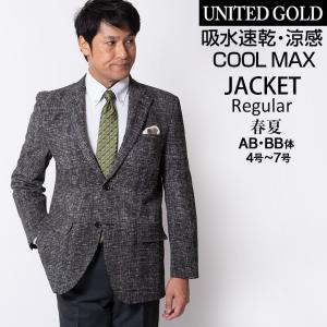 ゴルフ サマー ジャケット メンズの通販 Au Pay マーケット