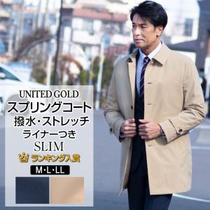 メンズ スプリングコート ビジネスの通販 Au Pay マーケット