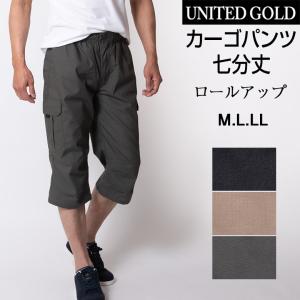 ゴルフ 7分丈 パンツ メンズの通販 Au Pay マーケット