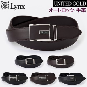 ベルト メンズ ビジネスベルト Lynx リンクス 牛革 本革 オートロックベルト レザー AK-5LX3903 3904 3905