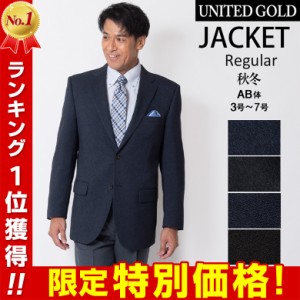 ジャケット メンズ 30代 40代 50代 テーラードジャケット ブレザー 秋冬 春 ビジネス ウォームビズ ゴルフ222253 