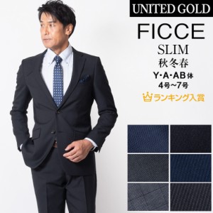 FICCE BY DON KONISHI フィッチェ ficce メンズスーツ スリムスーツ 秋冬 春 ブランド 