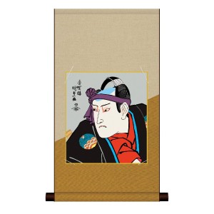 色紙 日本画 インテリア 送料無料 色紙掛･色紙セット 揚巻の助六 (あげまきのすけろく) 高精彩複製画 浮世絵