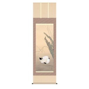 掛軸 日本画 床の間 送料無料 掛け軸 名画複製画 猫梅(ねこうめ) 高精彩複製画