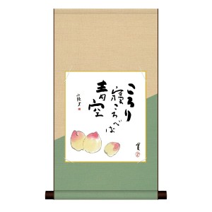 色紙 日本画 インテリア 送料無料 色紙掛・色紙セット 桃 (もも) 高精彩複製画 日本の名画