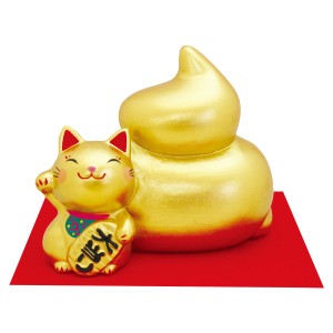 金うん招き猫 宝くじ入れ 陶器 なごみ 和雑貨 かわいい 置物 