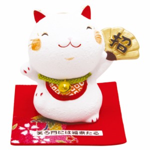 置物 陶製 招福招き猫 白 敷物付 京都  かわいい 和風 手作り 小物 和雑貨 四季 なごみ 飾り 贈り物 おしゃれ