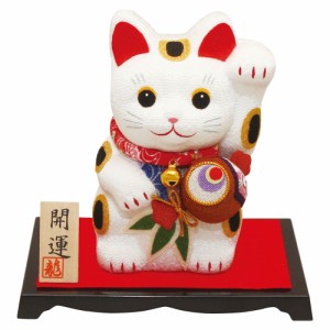 福呼び招き猫 小槌 台・敷物付 手作細工