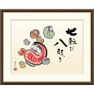 昭和レトロ 木製フレーム 達磨 七転八起 達磨大師 宝石画 ガラス