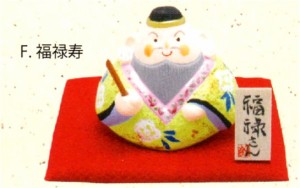 ほのぼの七福神 福禄寿 手作陶器細工 迎春・お正月飾り・置物 和雑貨    リュウコドウ
