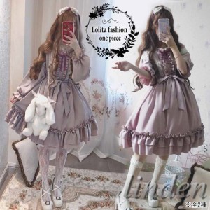 [linden]  即納 Lolita ロリータ ファッション ワンピース ロリータ服 レース メイド服 お姫様 復古 可愛い 萌え 撮影写真