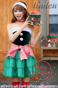 [linden] クリスマス衣装 レディース サンタクロース サンタ服 コスプレ かわいい サンタワンピース Christmas コスチューム 仮装 女性用