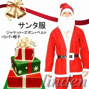 [linden] クリスマス衣装 サンタクロース メンズ メンズサンタクロース 定番 クリスマス コスプレ Christmas コスチューム 仮装