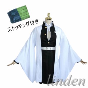 [linden] 即納 鬼滅の刃 羽織 鬼殺隊制服 甘露寺蜜璃 かんろじみつり 風 コスプレ コスチューム 変装 仮装 cosplay イベント