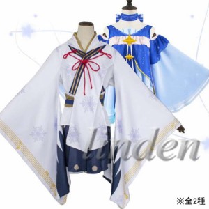 [linden] 即納 VOCALOID 氷雪初音ミク はつね みく snow miku 雪ミク ボーカロイド 風 コスプレ コスチューム 変装 仮装 cosplay