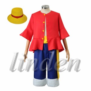 [linden] ONE PIECE ワンピース 【非公式/二次創作】 二年後 ルフィ 麦わらのルフィ コスプレ衣装 子供大人兼用 コスチューム 仮装 変装 