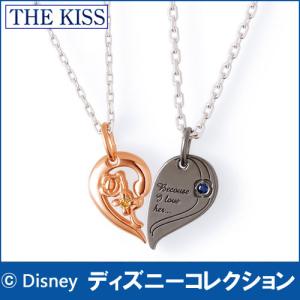 ディズニー ネックレス ペアの通販 Au Pay マーケット