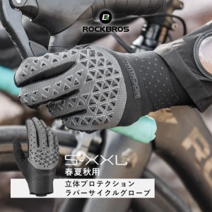 バイク 自転車 MTB グローブ 手袋 春 夏 秋 振動 衝撃吸収 ツーリング サイクリング ロックブロス ROCKBROS