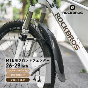 mtb 26インチ リジット フォークの通販｜au PAY マーケット