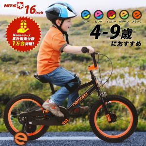4歳 自転車 サイズの通販 Au Wowma