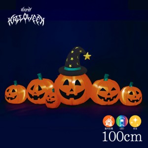 ハロウィン 飾り 装飾 バルーン インフレータブル ゴースト オブジェ 置物 ハロウィーン HALLOWEEN 店舗装飾