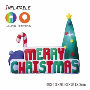 クリスマスツリー 装飾 インフレータブル バルーン 風船 オーナメント LED 店舗装飾 クリスマス_f