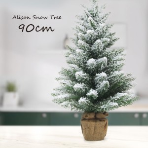 クリスマスツリー おしゃれ 北欧 90cm 高級 alison スノー ツリー スリム ornament Xmas tree クリスマス_f