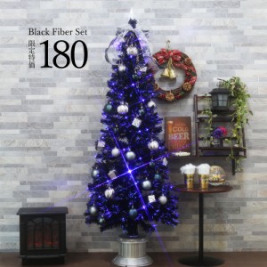 クリスマスツリー おしゃれ 北欧 180cmブラックファイバーツリー 特価 オーナメントセット スリム ornament Xmas tree Ash 1 クリスマス_