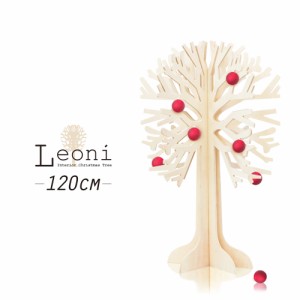 クリスマスツリー おしゃれ 北欧 木製 120cm 高級 Leoni オーナメントセット なし ツリー スリム Xmas tree クリスマス_f