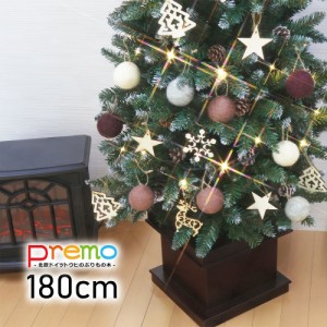 クリスマスツリー おしゃれ 北欧 180cm Premo オーナメントセット LED ウール スリム 松ぼっくり スノー ornament Xmas tree wool S クリ