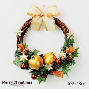 クリスマスリース ざくろ ラタンリース ゴールド 28cm 手作り リース クリスマス 壁 壁掛け リース 飾り 装飾 ディスプレイ 店舗装飾 イ