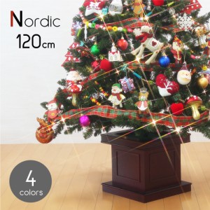 クリスマスツリー おしゃれ 北欧 120cm 高級 ウッドベースツリー LED付き オーナメントセット ツリー スリム ornament Xmas tree Nordic 