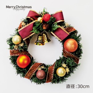 クリスマスリース ブラウン レッド シック 30cm 手作り リース クリスマス 壁 壁掛け リース 飾り 装飾 ディスプレイ 店舗装飾 インテリ