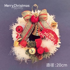 クリスマスリース ホワイト 20cm 手作り リース クリスマス 壁 壁掛け リース 飾り 装飾 ディスプレイ 店舗装飾 インテリア デコレーショ