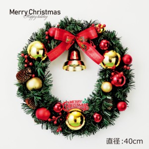 クリスマスリース 松ぼっくり ボール レッド ゴールド 40cm 手作り リース クリスマス 壁 壁掛け リース 飾り 装飾 ディスプレイ 店舗装