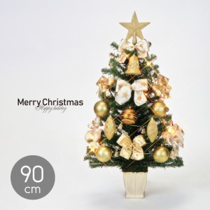 クリスマススツリー 陶器ツリー 金 ゴールド 90cm ライト 手作り クリスマス リース 置物 飾り 装飾 ディスプレイ 店舗装飾 インテリア 