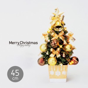 クリスマススツリー 陶器ツリー 金 ゴールド 45cm 手作り クリスマス リース 置物 飾り 装飾 ディスプレイ 店舗装飾 インテリア デコレー
