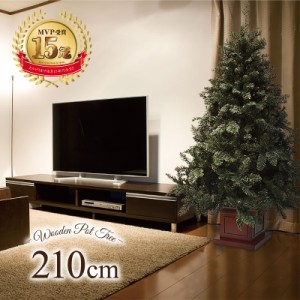 クリスマスツリー 北欧  ウッドベースツリー210cm おしゃれ  木製ポットツリー 北欧 ヌードツリー【pot】 クリスマス_f
