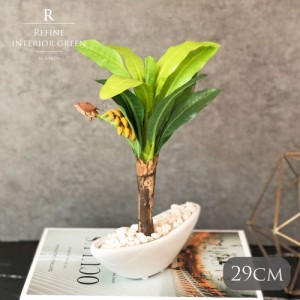 バナナポット 観葉植物 フェイクグリーン 人工観葉植物 木 バナナ ヤシの木 ユッカ 造花 おしゃれ ツリー カフェ 小物 卓上 店舗装飾 鉢