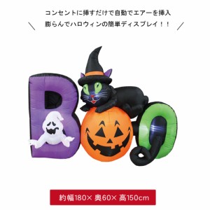 ハロウィン 飾り 装飾 ディスプレイ 置物 ハロウィーン 店舗装飾 インテリア デコレーション かわいい おしゃれ ゴースト パンプキン か