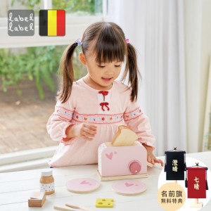 トースター おままごと おもちゃ 女の子 木のおもちゃ キッチン 3歳 おしゃれ かわいい 知育玩具 誕生日 プレゼント 誕生日 クリスマス 