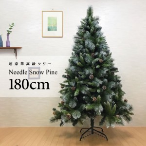 クリスマスツリー クリスマスツリー180cm おしゃれ 北欧 ニードルスノーパインツリー クリスマス_f