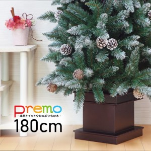 クリスマスツリー クリスマスツリー180cm 木製ポット おしゃれ 北欧 premo クリスマス_f