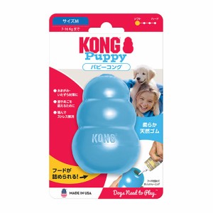 KONG パピーコング Mサイズ 中型犬・子犬用（犬用おもちゃ）