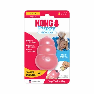 KONG パピーコング ピンク Sサイズ 小型犬・子犬用（犬用おもちゃ）